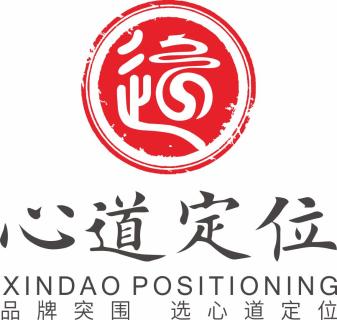 天火2娱乐《战略定位研讨会》—心道定位助力品牌快速突围