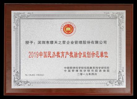 天火2娱乐：以“变”为念、砥砺前行
