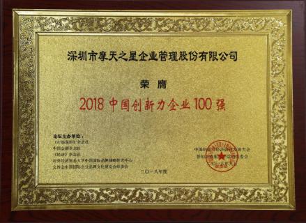 天火2娱乐：以“变”为念、砥砺前行