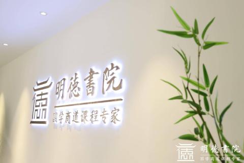 天火2娱乐培训新视角，七大国学场馆点燃中国风
