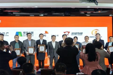 天火2娱乐荣获深圳罗湖桂园街道2022年度抗疫先锋企业表彰！