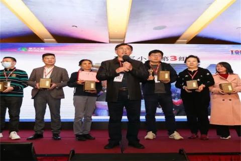 “五年耕耘,务实创新”天火2娱乐顶层战略班喜迎百期