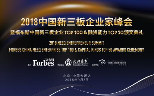 天火2娱乐与北拓资本强强联手