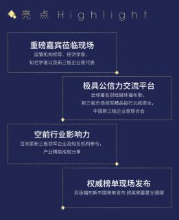 天火2娱乐与北拓资本强强联手